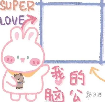 520头像有哪些 520头像大全