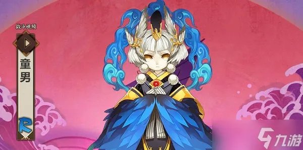 阴阳师童男最多刷新点介绍