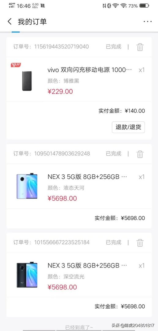 大家都是用什么牌子的手机，统计看看是用哪个牌子手机的最多，发出来比一比？