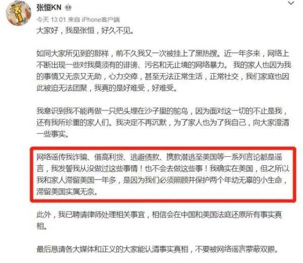 郑爽张恒分手前生了两个孩子,这是怎么回事?