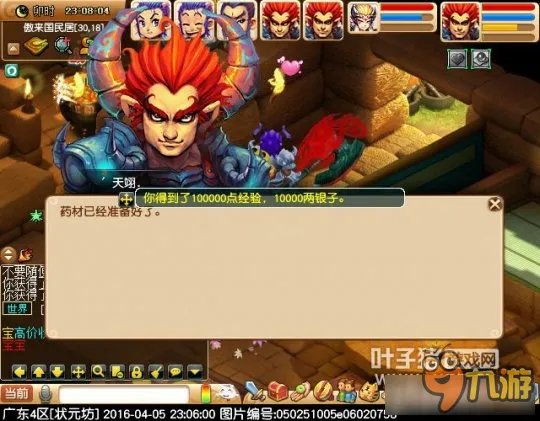 《梦幻西游》神器任务义绝墨魂笔完成方法详解