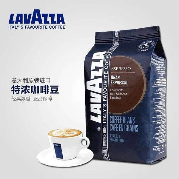 世界十大咖啡豆品牌分别是哪些？