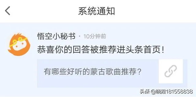 有哪些好听的蒙古歌曲推荐?