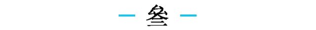 刘涛出道时存15万备用金:养成存钱的习惯,到底有多重要?