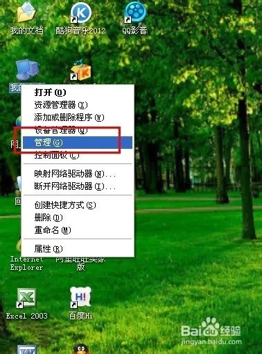 xp系统怎么彻底消除缓存,xp系统缓存清理的方法