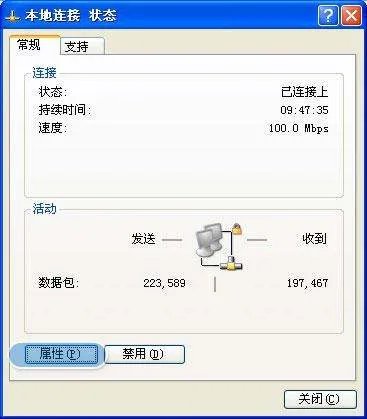 为什么能上QQ不能上网 ???应该怎么办