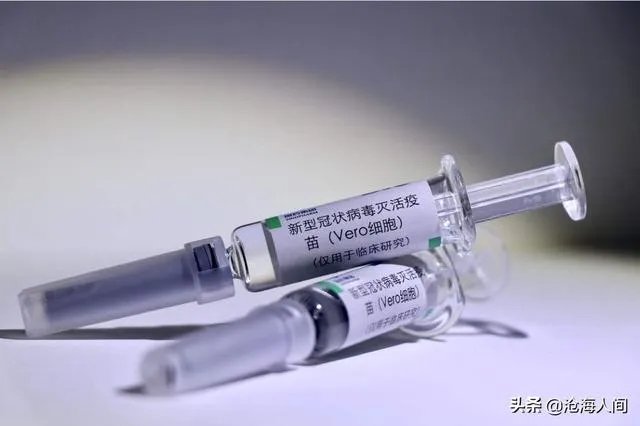新冠疫苗收费是多少