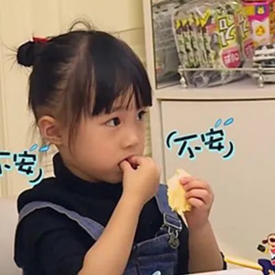 综艺二胎时代中小艾米萌萌的照片 全面解析零差评的背后故事