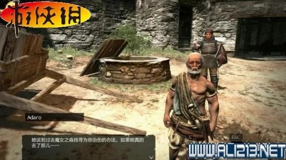 《龙之信条:黑暗崛起》全系统全剧情任务图文攻略