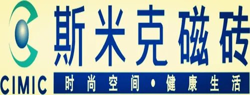 微晶石十大品牌推荐 哪家品牌微晶石好