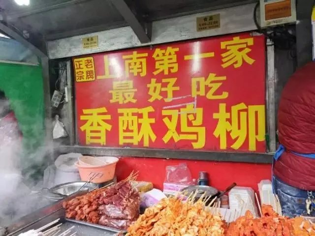 上海人的夜生活是什么样的?