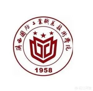 陕西省有哪些大专?哪所大专比较好?