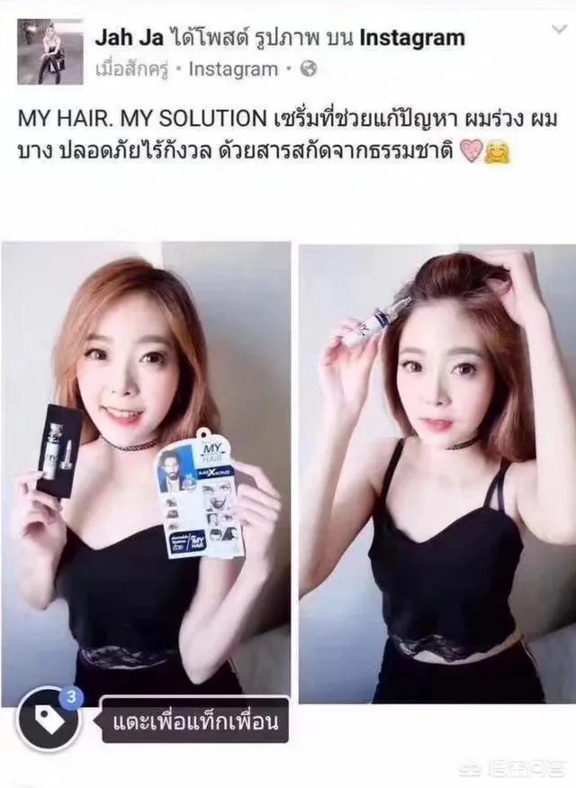 有好用的睫毛增长液有哪些推荐?