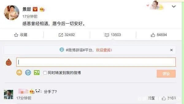 张继科和刘诗雯最后为什么没有在一起?张继科为什么不上赛场了?