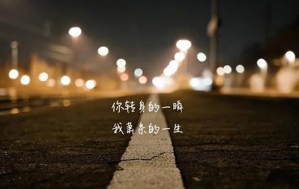 最后是我一个人走过这片海是什么歌