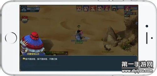 梦幻西游互通版长安保卫战攻略