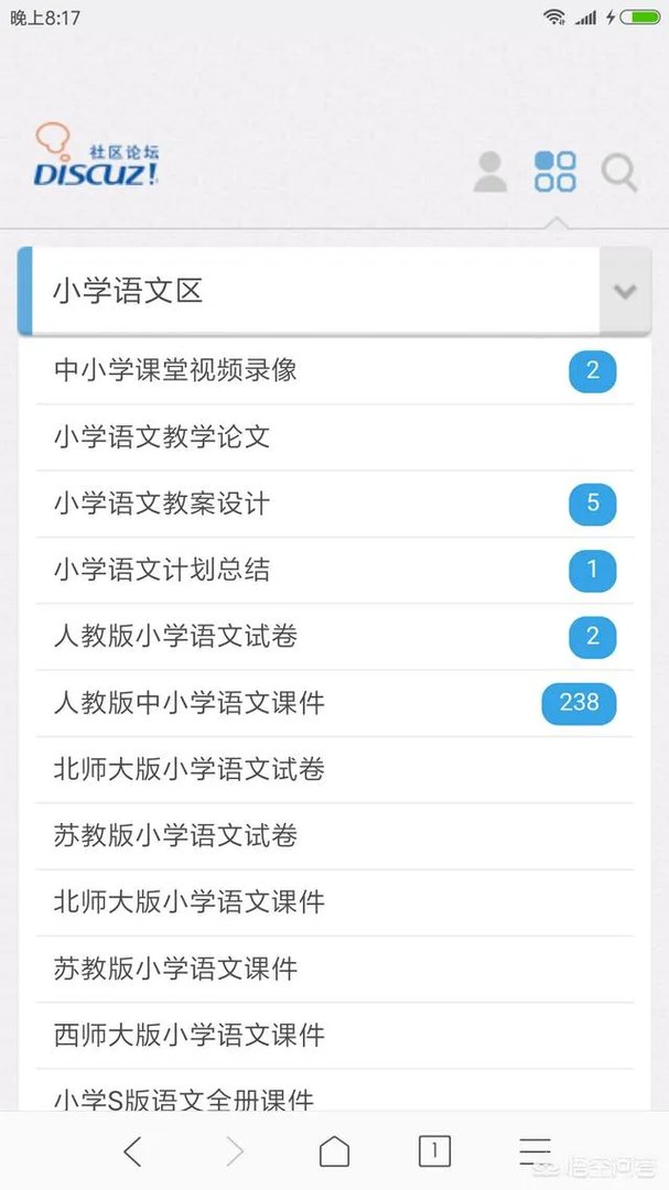 有哪些对中小学生免费学习网站？