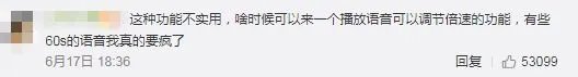 微信“拍一拍”功能引热议 网友:找到被开除新方式