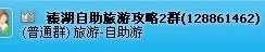 溱湖风景区旅游攻略