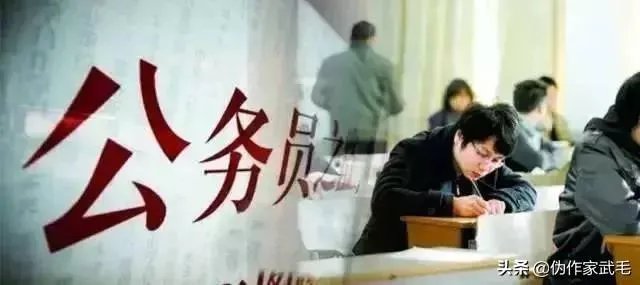 江西省公务员待遇一般怎么样？