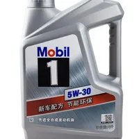 全合成机油