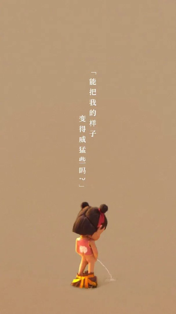 抖音哪吒之魔童降世哪吒单人版壁纸下载