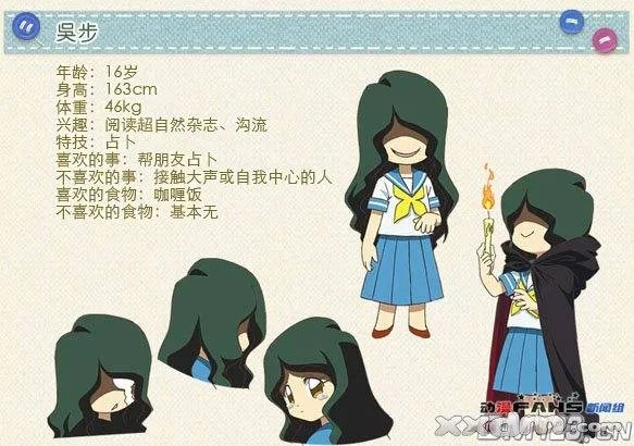 农业娘的介绍