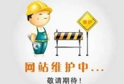 鹤啸山谷地入口