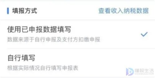 个人所得税退税是什么意思