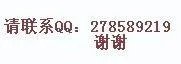 钢琴谱改键盘谱(键盘钢琴谱)【野蛮女友版卡农】有实力的来