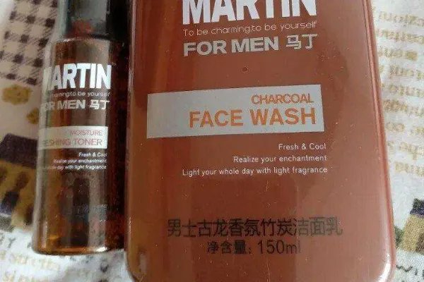 马丁男士洗面奶属于几线品牌