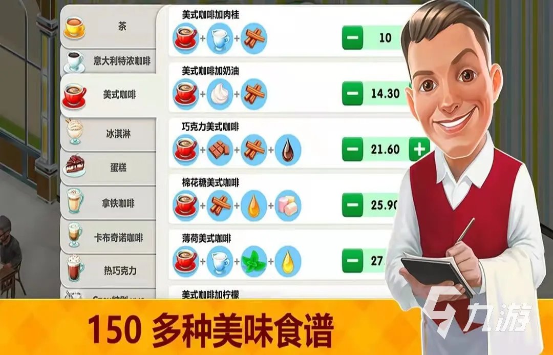 休闲模拟经营小游戏大全2021 最火的休闲模拟经营游戏排行榜合集推荐
