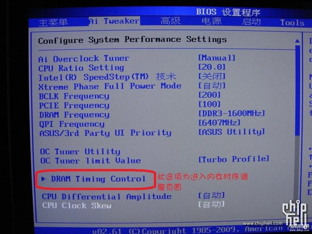 i5 2500k怎么超频(详细的CPU超频教程)