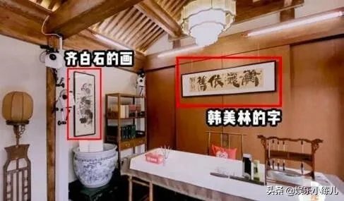 哪些名人明星拥有价值不菲的四合院?