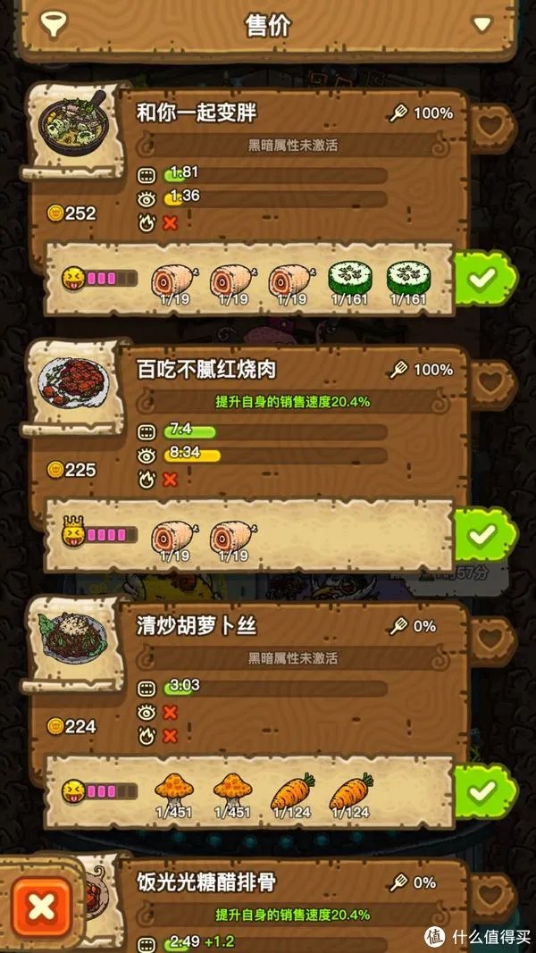 这6款苹果手机小游戏,一旦开始玩就再也停不下来!