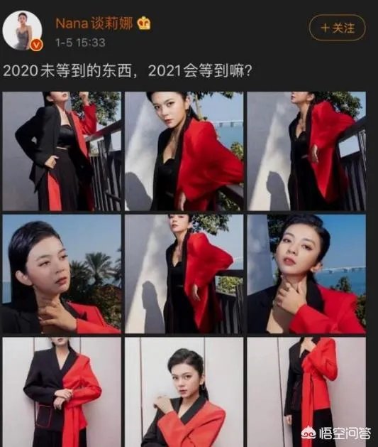 肖战谈莉娜到底有何恩怨?