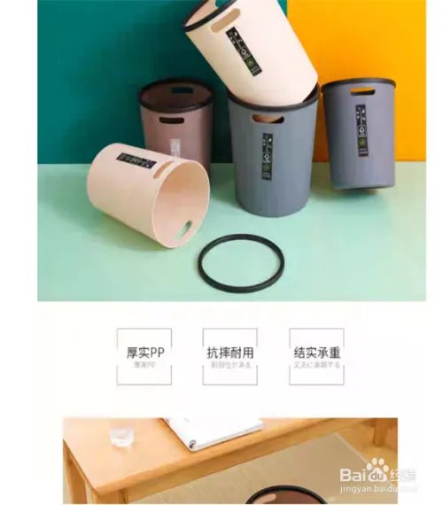 如何选购可拆卸木质垃圾桶