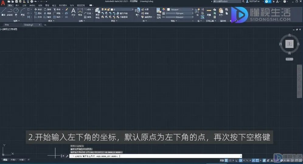 cad中图形界限怎么设置