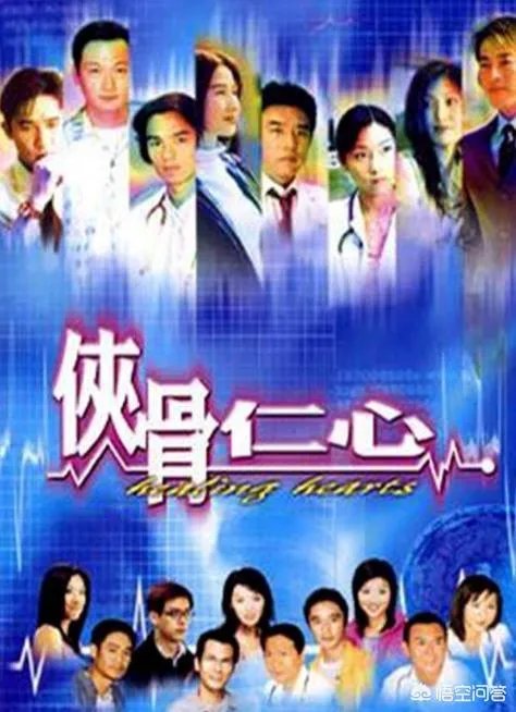亚视的经典电视剧有哪些?