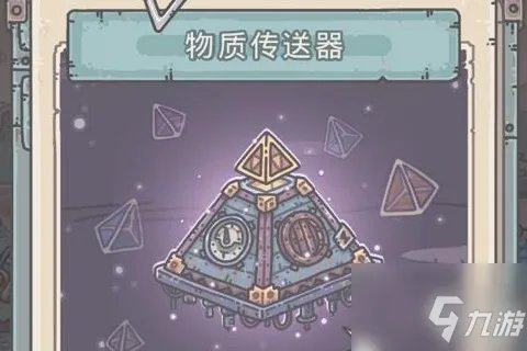 最强蜗牛2021年8月5日密令是什么?最强蜗牛密令大全