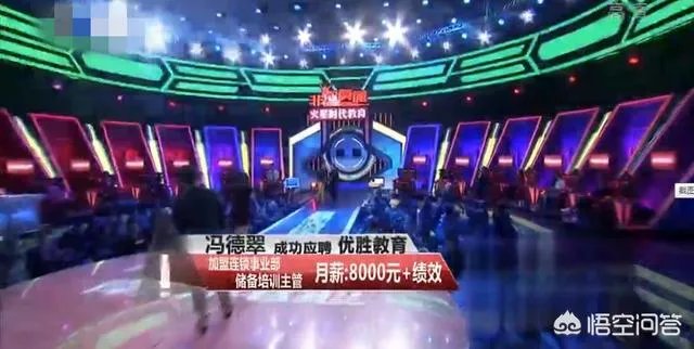 《非你莫属》会5国语言海归女为什么让人印象深刻?