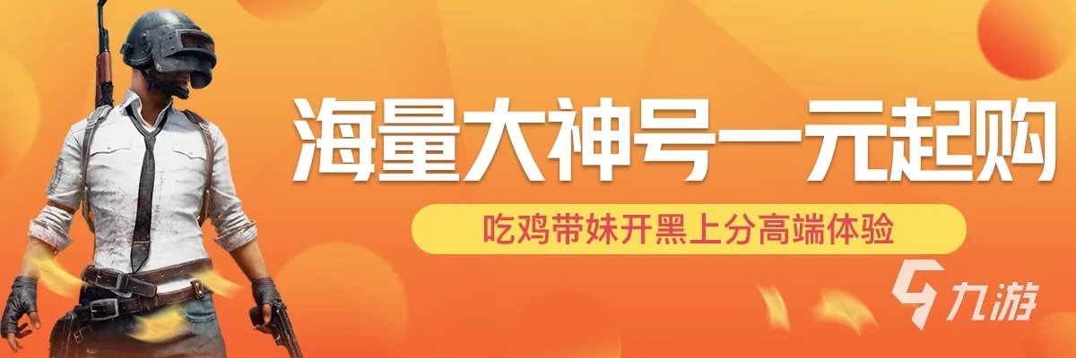 光遇卖号平台哪个比较好 最火爆的账号交易平台推荐