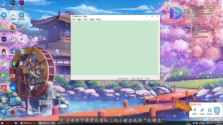 希腊字母怎么打