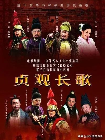 最好看的古装剧都有哪些？