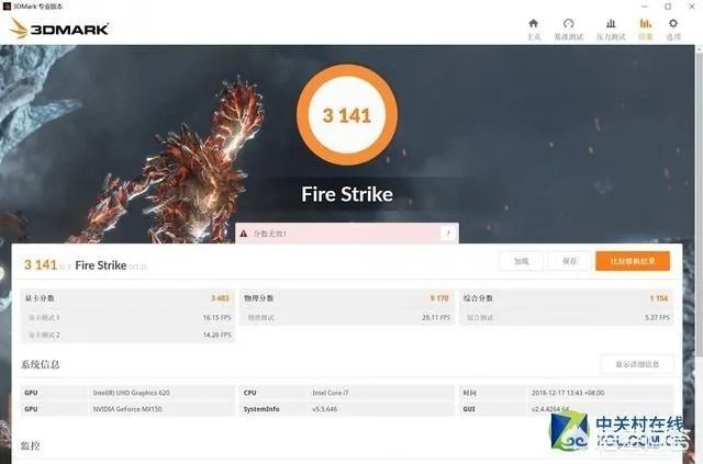 华为笔记本matebook怎么样?如何评价?