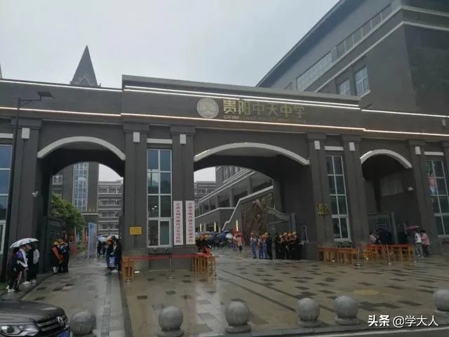 贵阳中天中学怎么样?