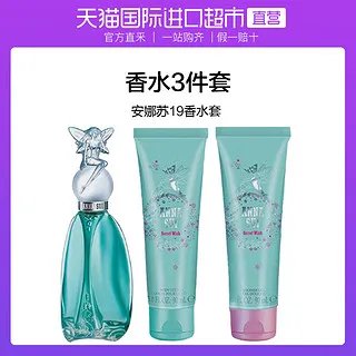 许愿精灵价格