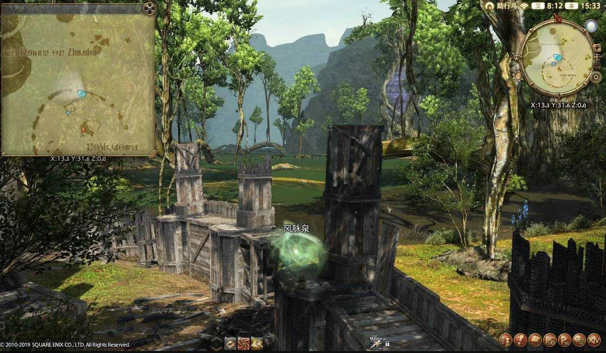 ff14拉凯提卡大森林风脉任务