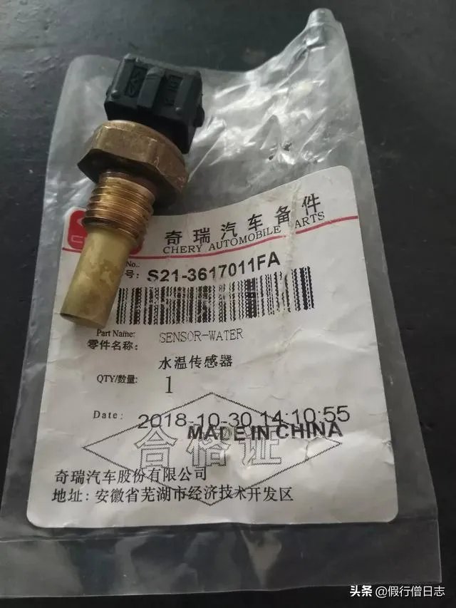你们觉得奇瑞汽车怎么样?