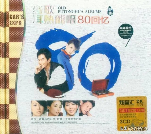 求好听的怀旧的歌曲最好是粤语的?